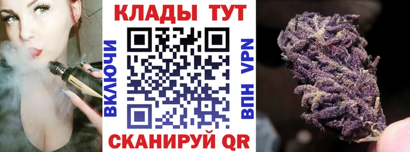 Магазин наркотиков Бакал Марихуана Псилоцибиновые грибы ГАШИШ Меф мяу мяу COCAIN