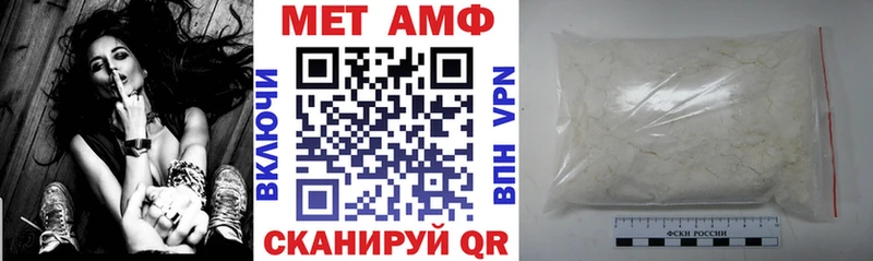 Amphetamine 98% Бакал
