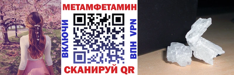 Amphetamine Premium Бакал