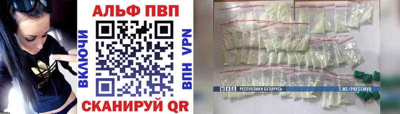 где купить   Бакал  Alpha PVP СК КРИС 