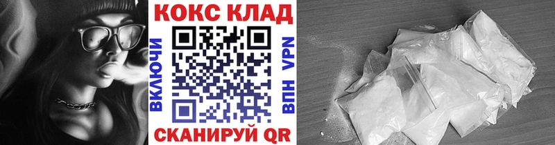 Кокаин 98%  купить наркотики сайты  Бакал 