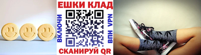 MEGA Бакал Экстази таблы