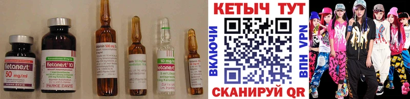 blacksprut зеркало закладка Бакал КЕТАМИН ketamine