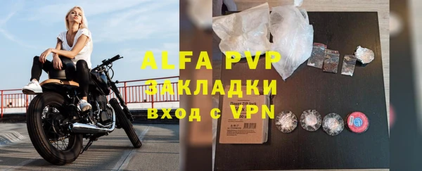 крисы Армянск