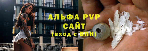 крисы Армянск