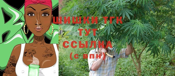 бутик Арсеньев