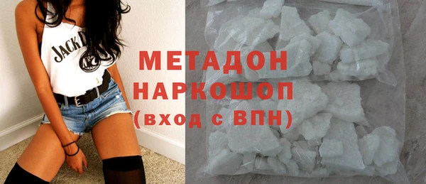 бутик Арсеньев