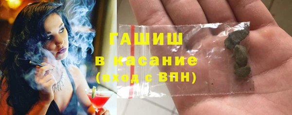 мяу мяу кристалл Аркадак