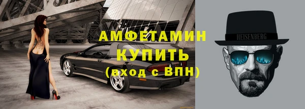 мяу мяу кристалл Аркадак
