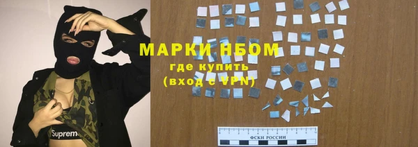 бутик Арсеньев