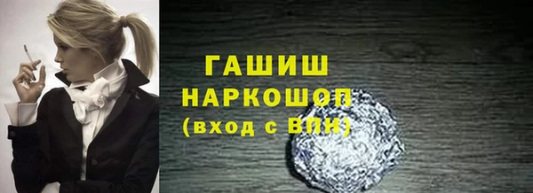 бутик Арсеньев