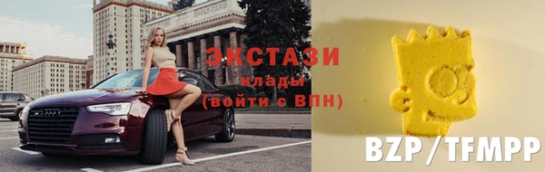 мяу мяу кристалл Аркадак