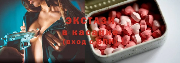 бутик Арсеньев