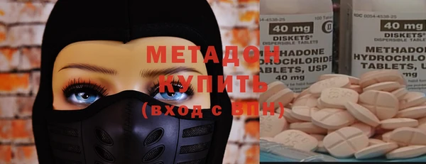 бутик Арсеньев