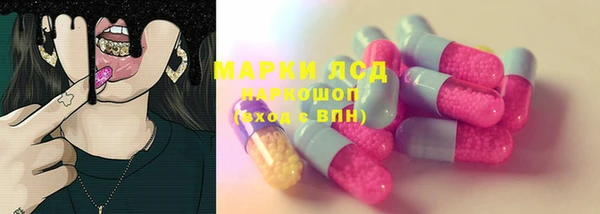 мяу мяу кристалл Аркадак