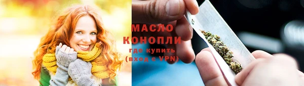 крисы Армянск