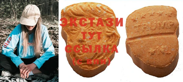 мяу мяу кристалл Аркадак