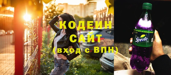 бутик Арсеньев