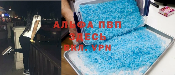 мяу мяу кристалл Аркадак