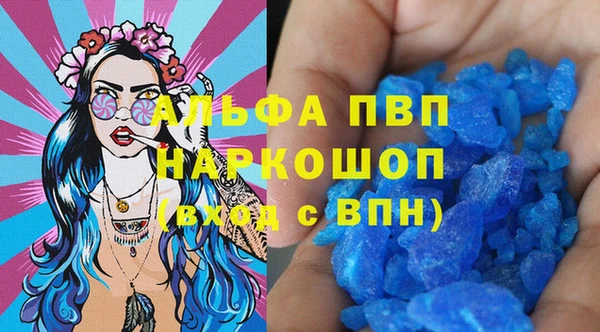 мяу мяу кристалл Аркадак