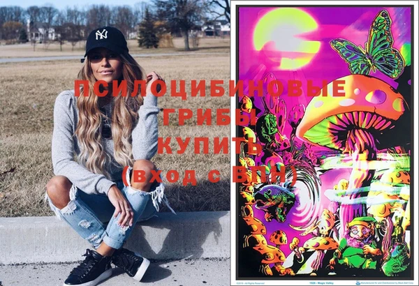 мяу мяу кристалл Аркадак
