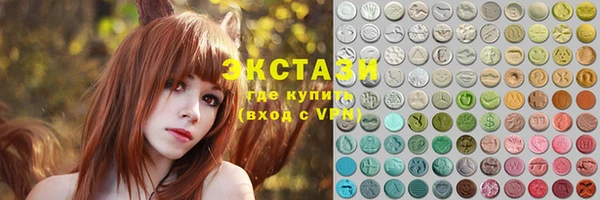 мяу мяу кристалл Аркадак