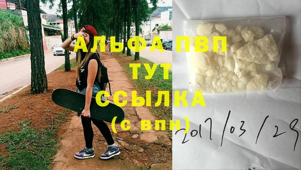бутик Арсеньев