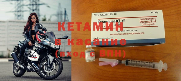 крисы Армянск