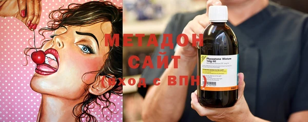 мяу мяу кристалл Аркадак