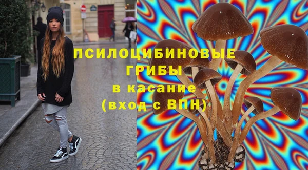 бутик Арсеньев