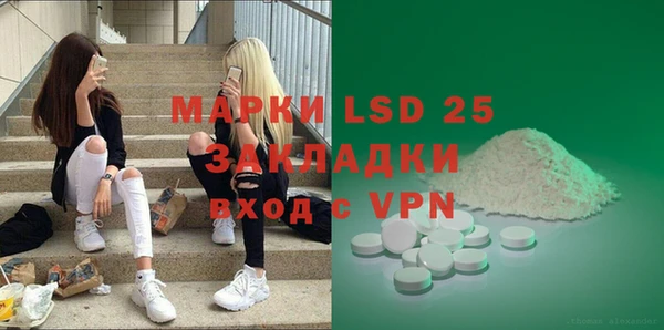 мяу мяу кристалл Аркадак