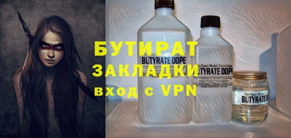 крисы Армянск