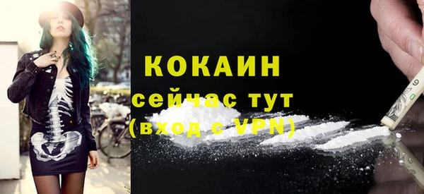 бутик Арсеньев