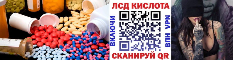 Лсд 25 экстази ecstasy  наркота  Бакал 
