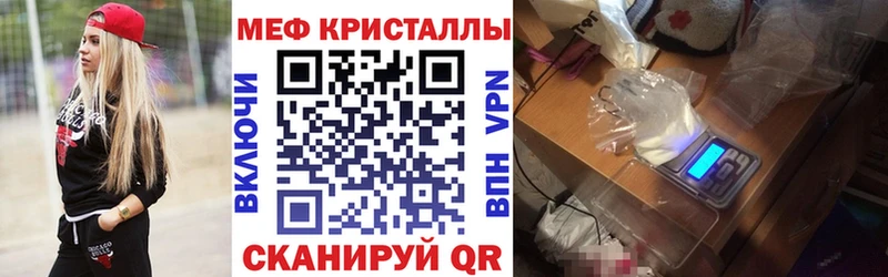 МЯУ-МЯУ мяу мяу  Бакал 