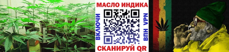 Дистиллят ТГК вейп с тгк  как найти   Бакал 