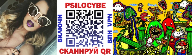 Галлюциногенные грибы GOLDEN TEACHER  мориарти клад  Бакал 